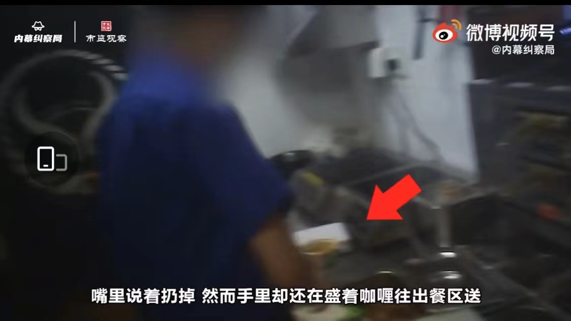 吉野家被曝使用发臭肉末是哪家店,吉野家回应使用发臭食材