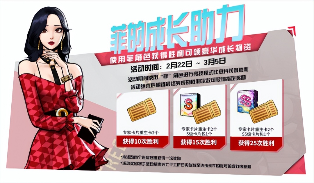 热血足球4v4,街头足球4v4手游