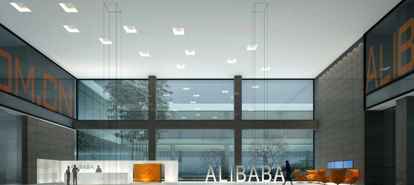 颜清设计阿里巴巴“淘宝城”·办公新生态