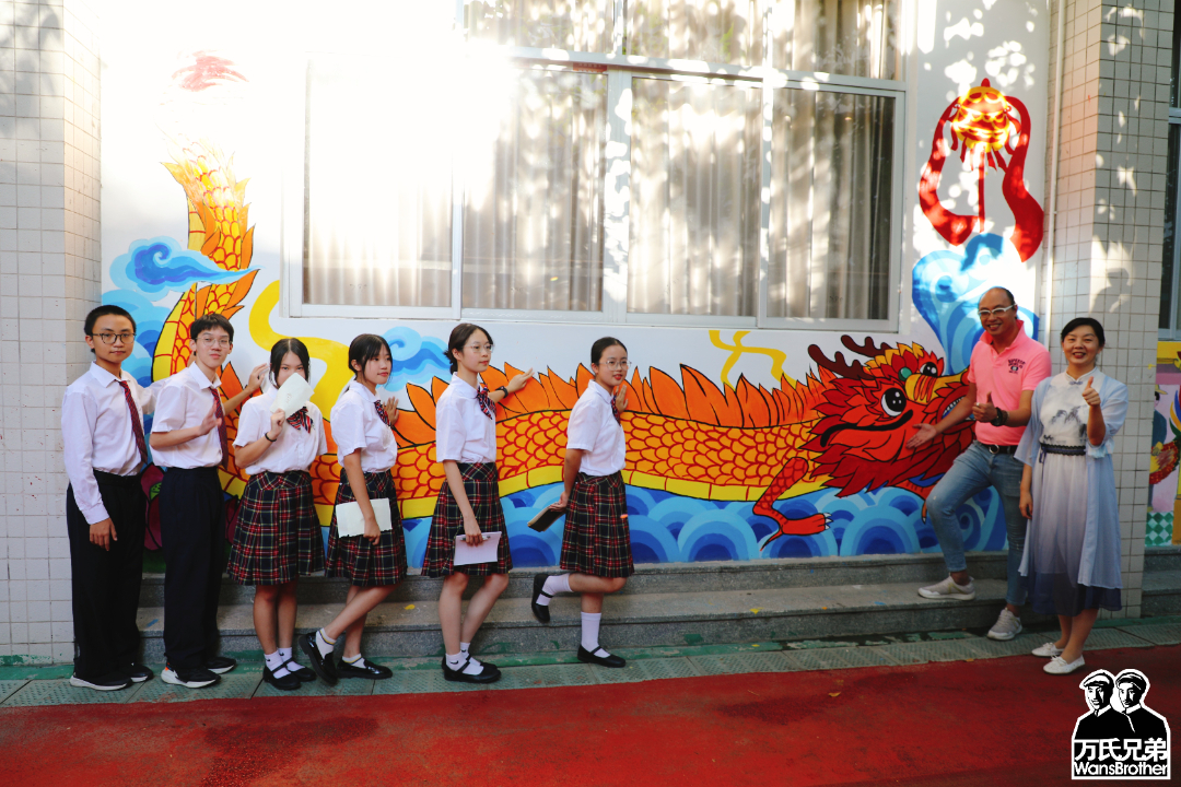 万氏兄弟莅临广州市第十三中学