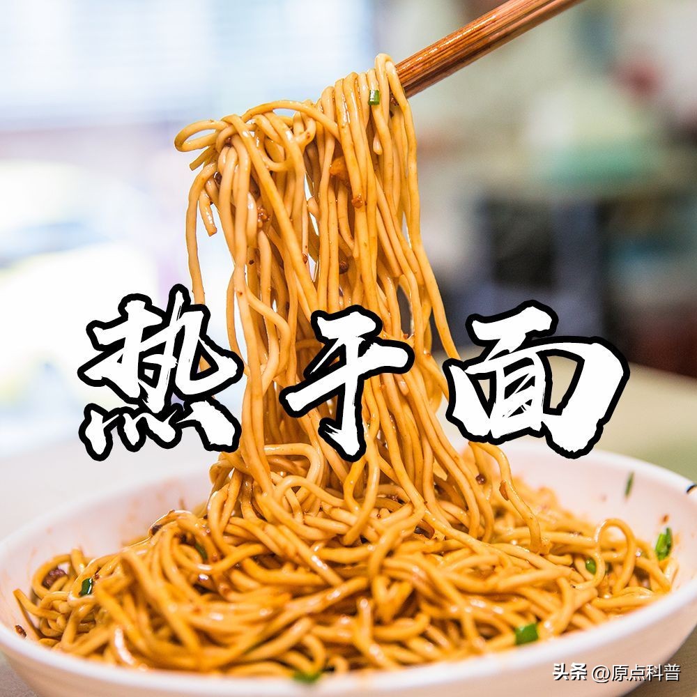 盘点中国十大面条，老外直呼：味道嘎嘎香