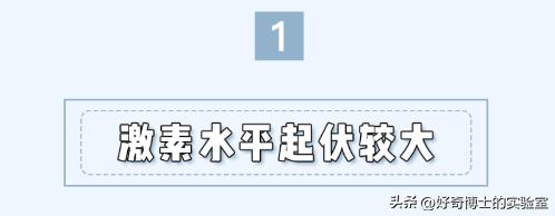 女生来大姨妈，为什么有的痛得要死，有的没啥感觉？