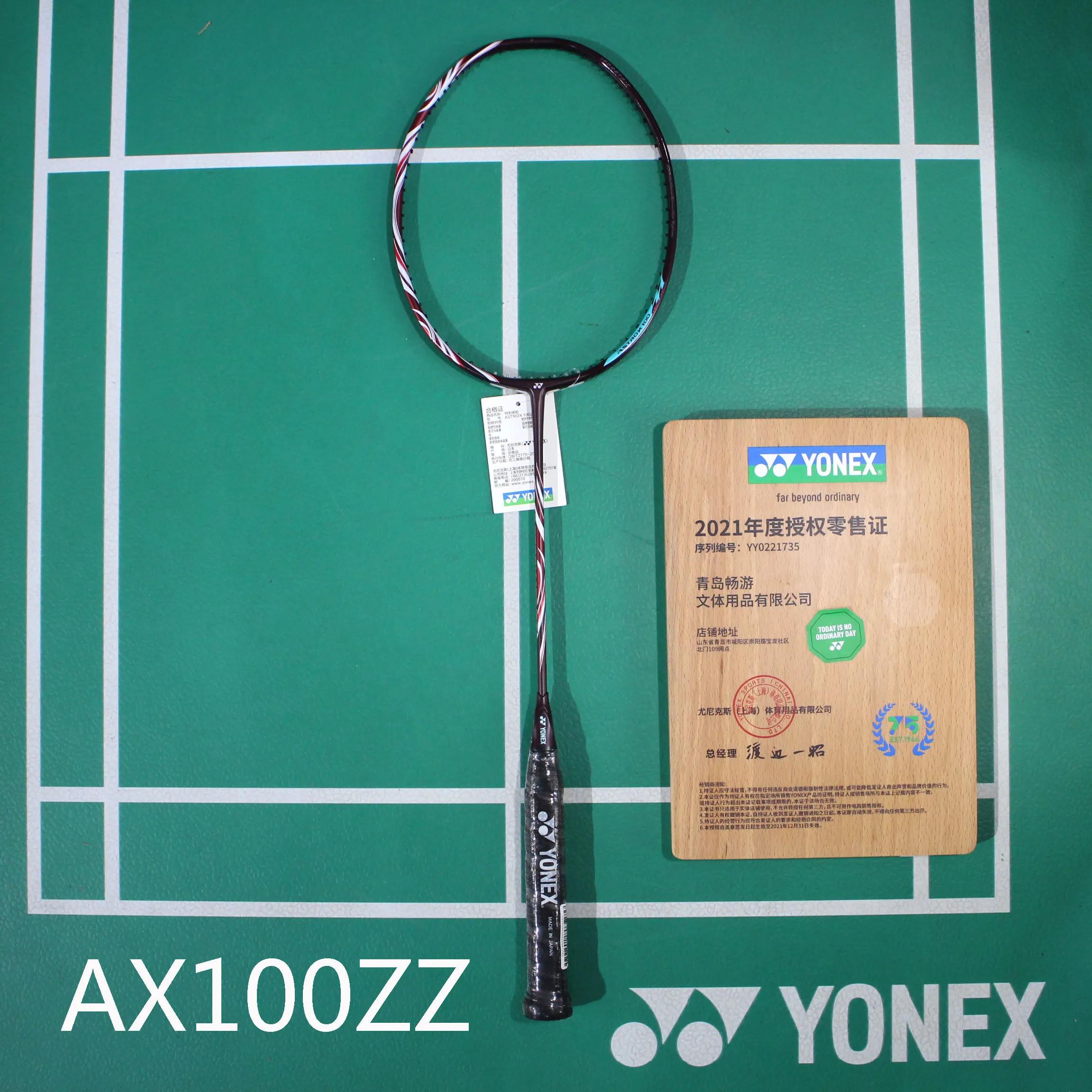 yonex平衡点300+的球拍,yonex暴力又好看的羽毛球拍