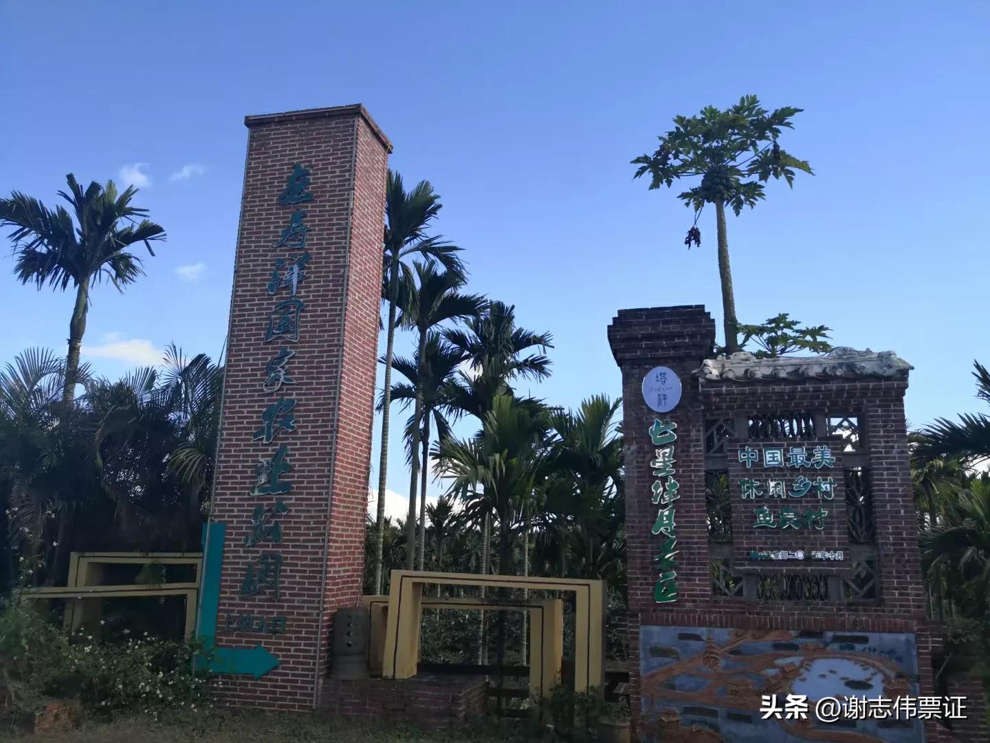 海南旅游起个时尚名字,带有海南特色的名字