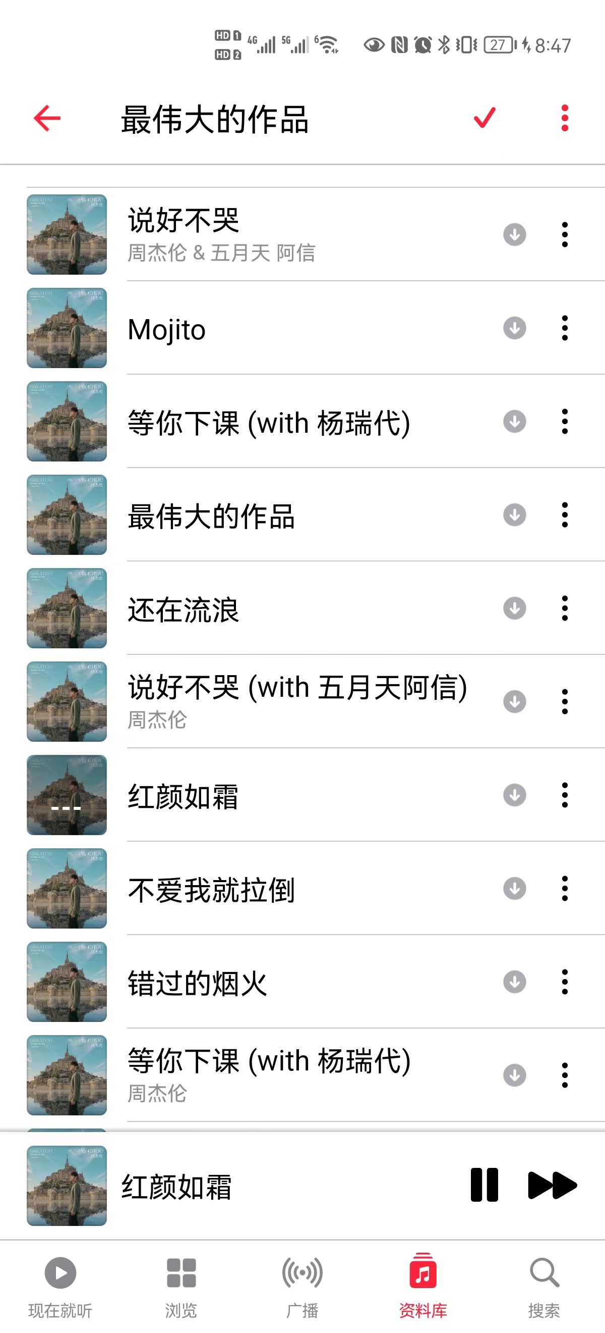 如何给applemusic添加音乐,applemusic快速添加音乐