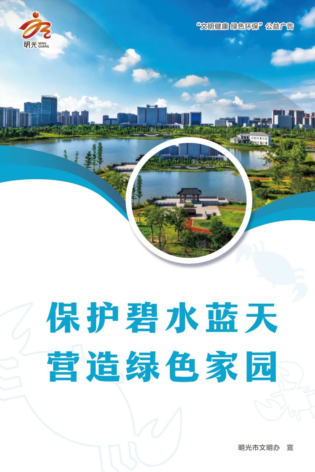 明光最新招聘小时工 (明光最新招聘工程车司机)