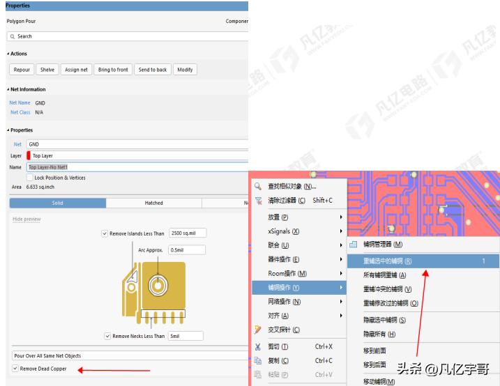 altiumdesigner元件库,altiumdesigner中pcb画线出现绿条