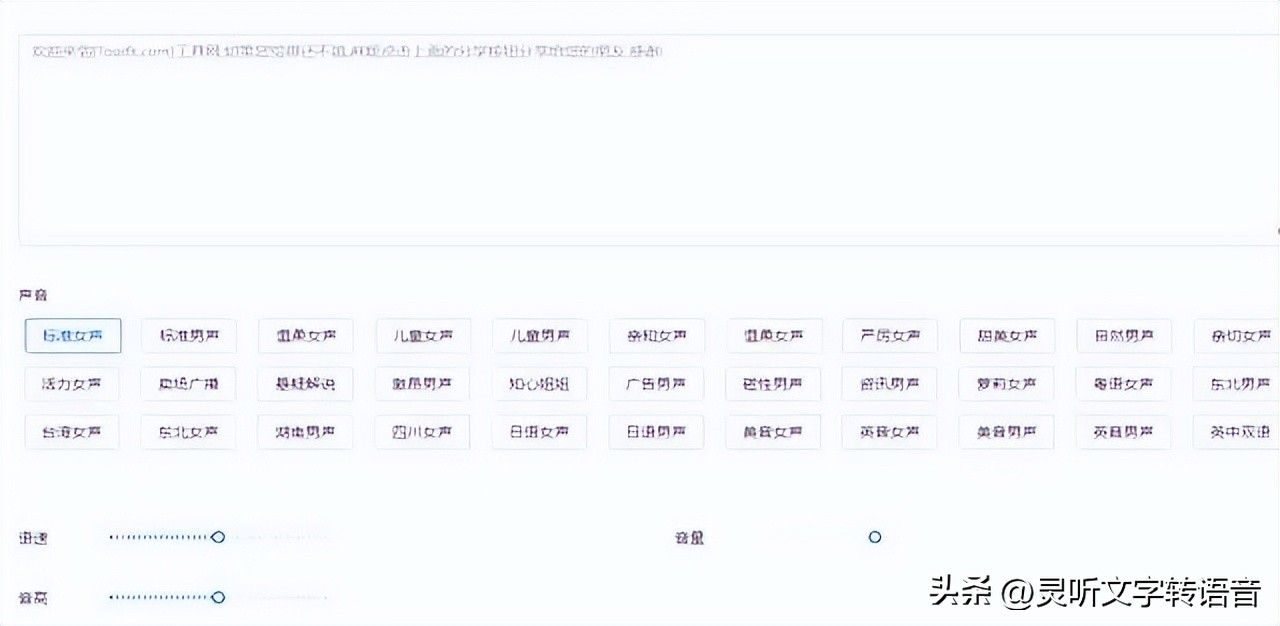 企业宣传片视频和配音如何制作,带配音的企业宣传片制作教程