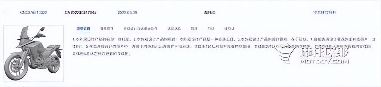 带篷本田不倒翁2023款价格,带手续的本田不倒翁