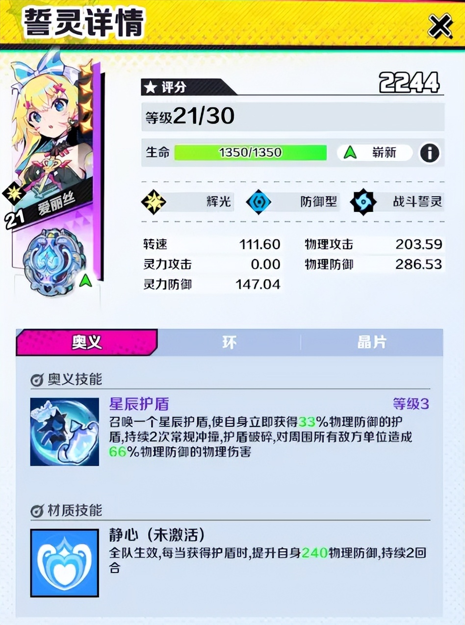 螺旋勇士黑暗君王,螺旋勇士