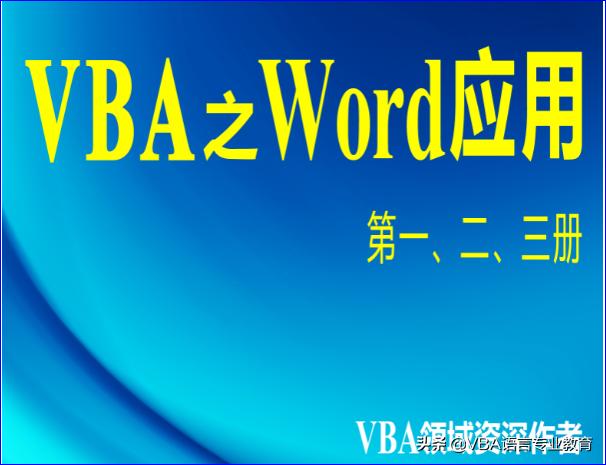 word文档里面的图表如何插入图表,word图表如何添加图及连线