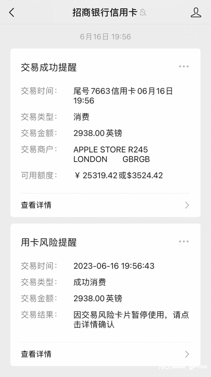 申请信用卡被人民银行拒绝了,信用卡被盗刷后提出异议
