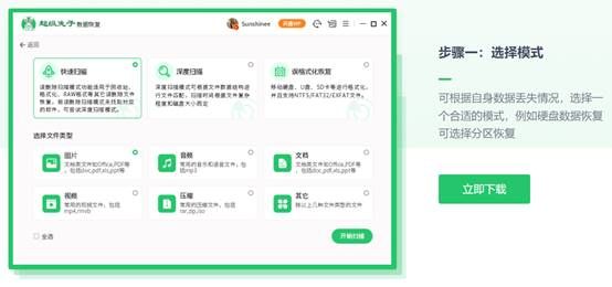 sd卡损坏了无法读取数据怎么办,sd内存卡损坏读不出怎么修复