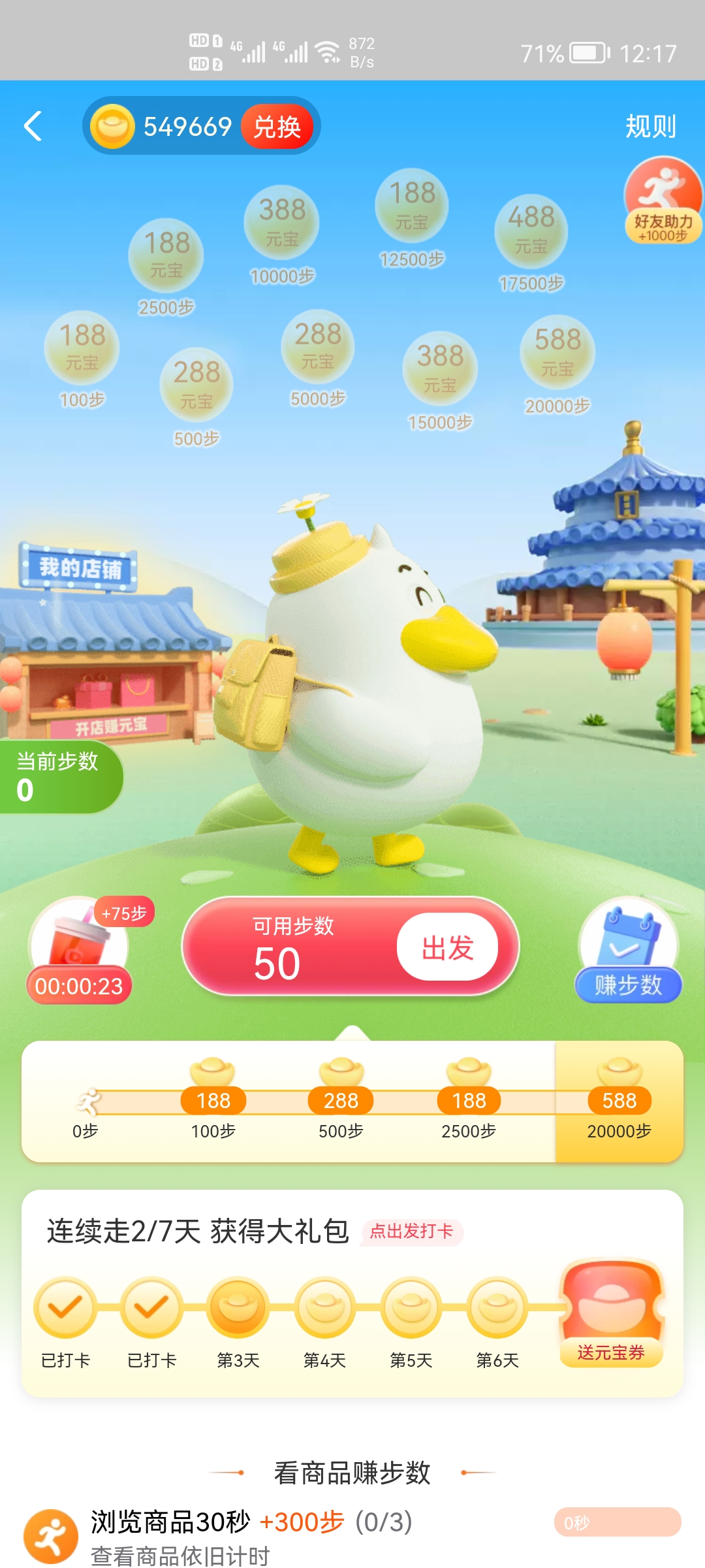 现在手机怎么赚点零花钱,手机赚零花钱