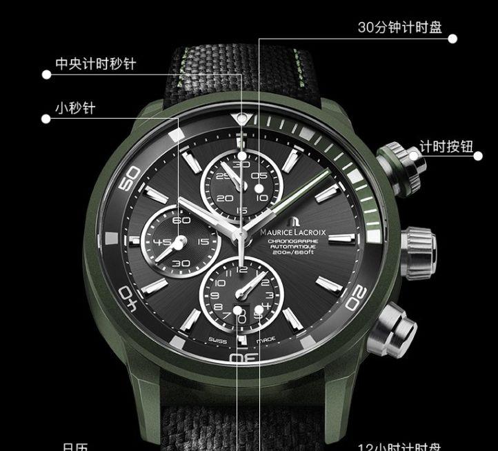 艾美和名士手表哪个档次高,艾米龙手表属于什么档次