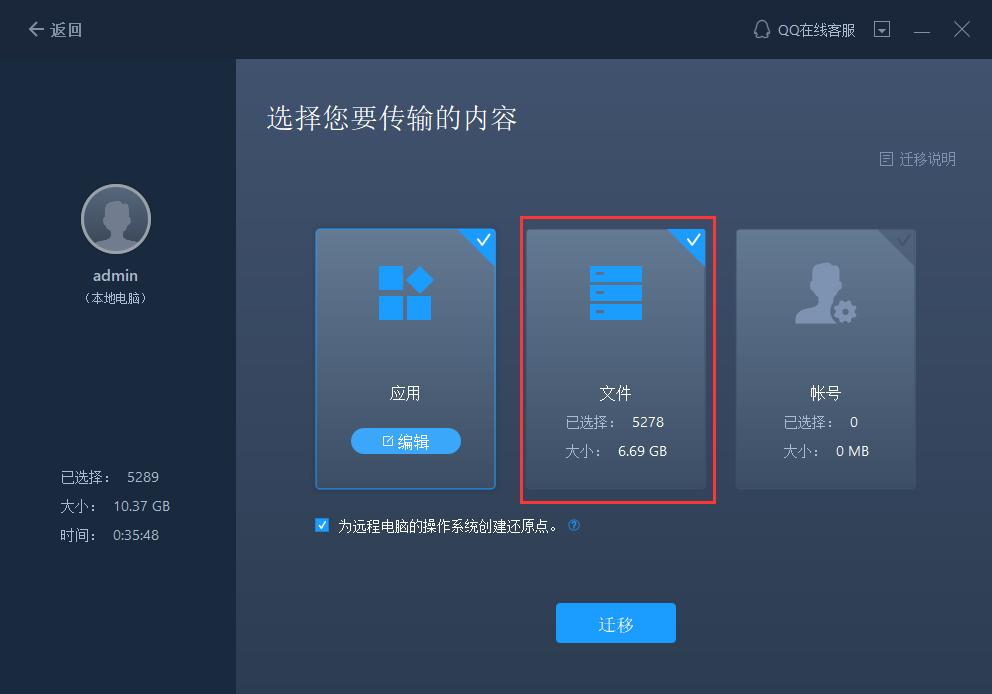 软件怎么转到另一个电脑,电脑软件怎么搬到另一个电脑上