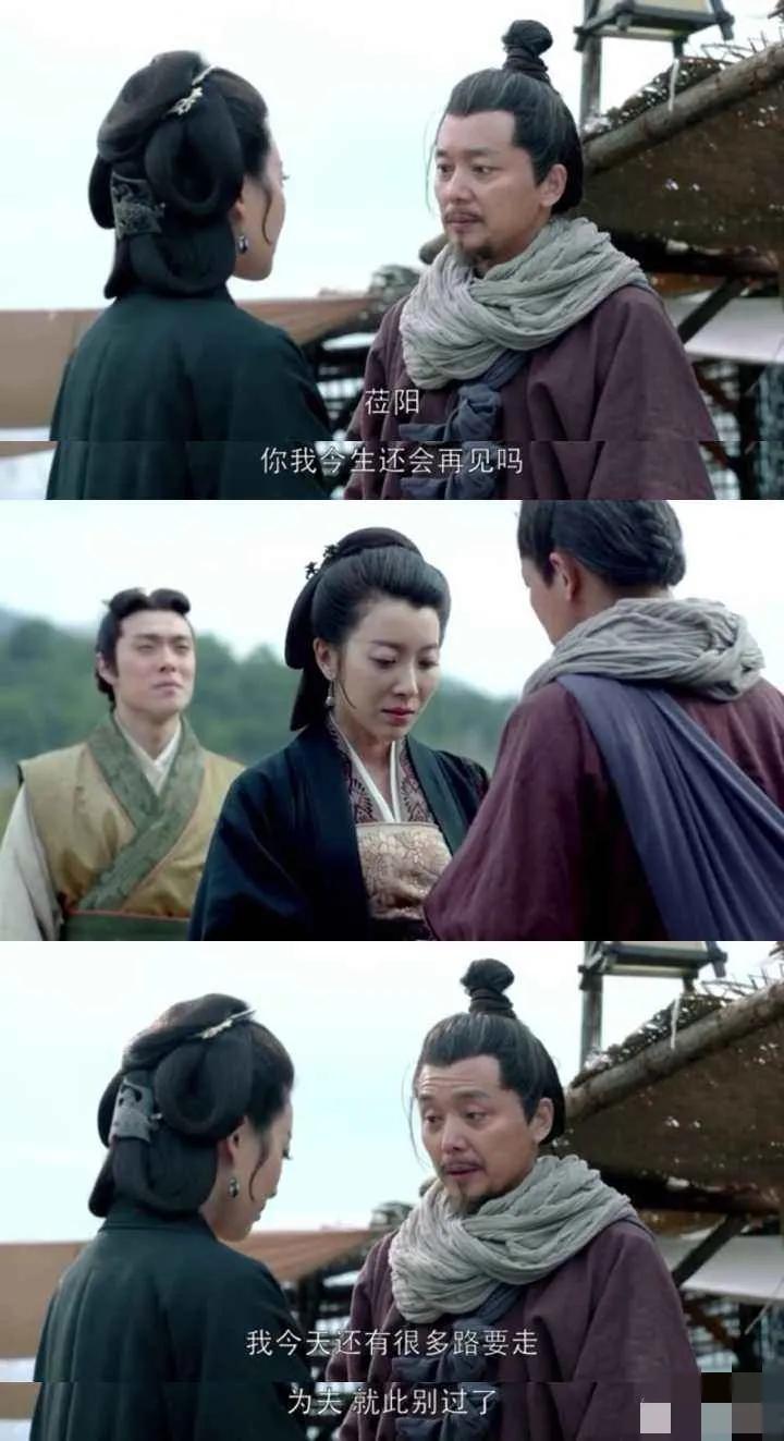 琅琊榜谢玉莅阳相识片段,琅琊榜谢玉对付蒙挚