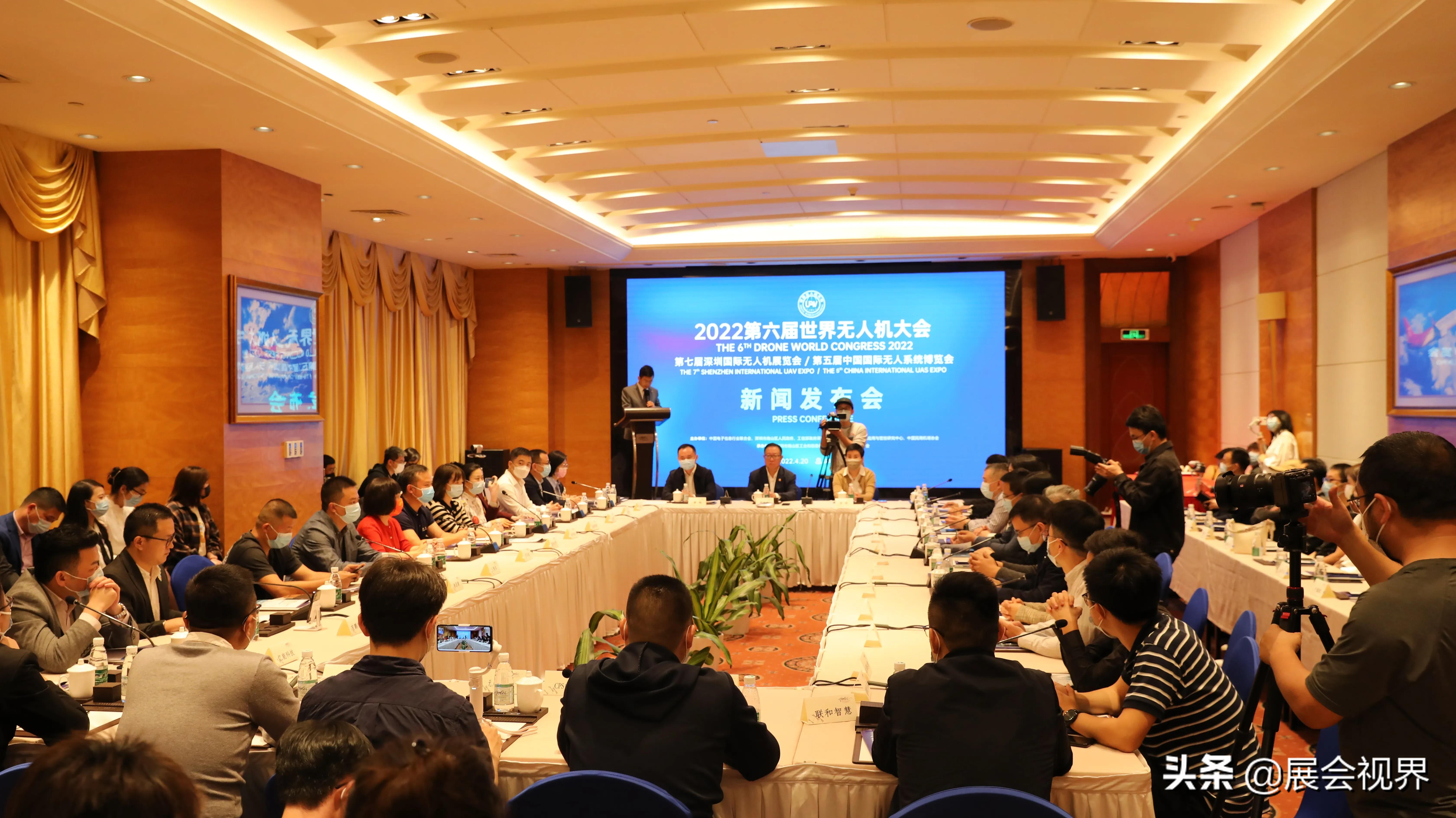 第七届深圳国际无人机展开幕,第六届深圳无人机展直播