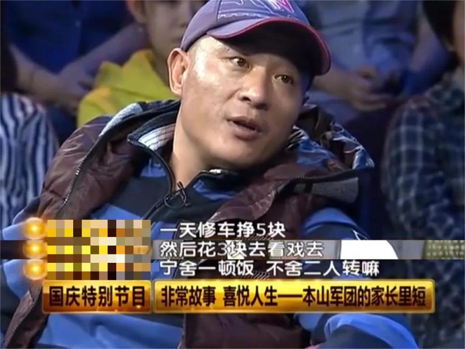 赵四刘小光个人资料,赵四刘小光近照大曝光