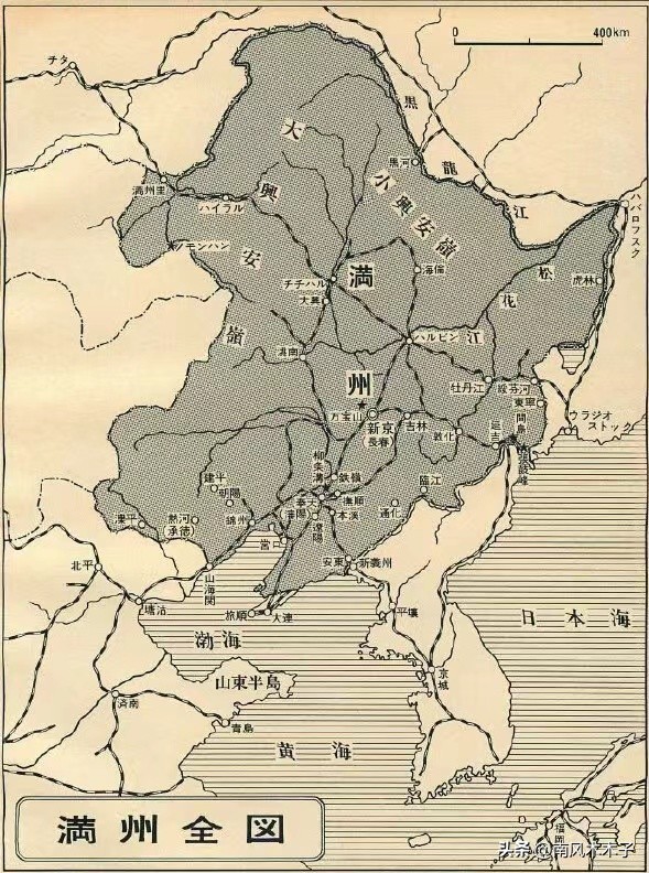 抗日战争东北沦陷历史记录,抗日战争之东北沦陷