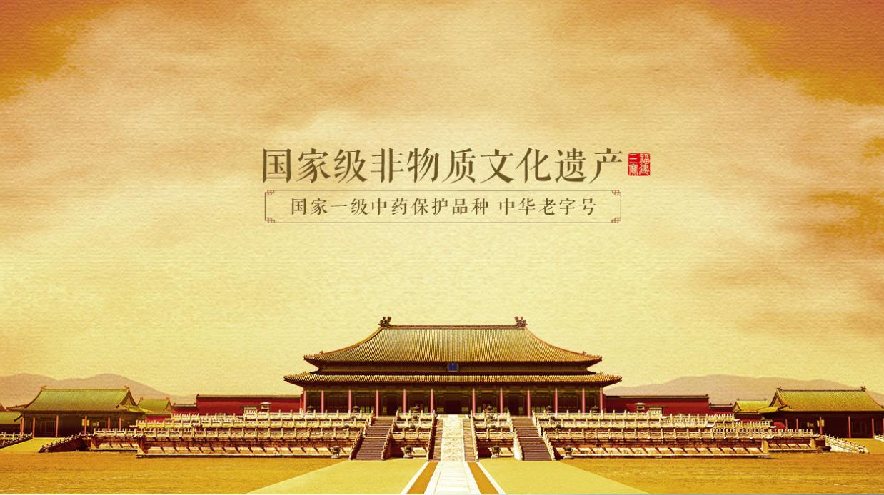 广誉远与九芝堂安宫牛黄丸哪个好,广誉远和九芝堂哪个好