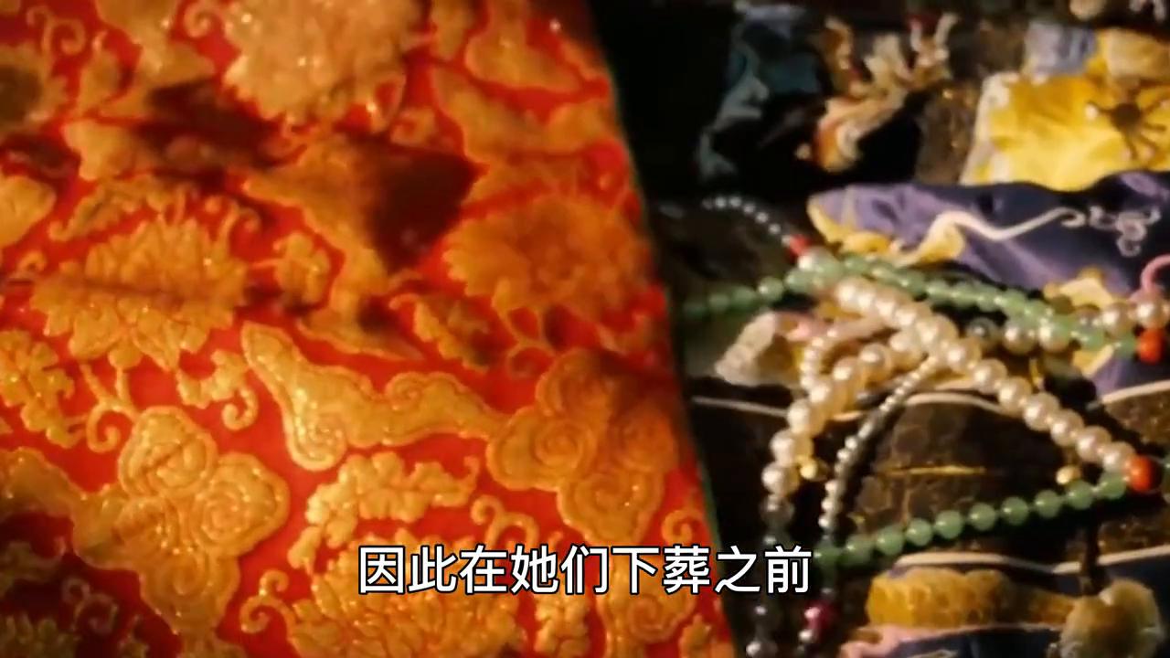 古代嫔妃下葬为何要堵住九窍,古代嫔妃下葬为何堵住九窍