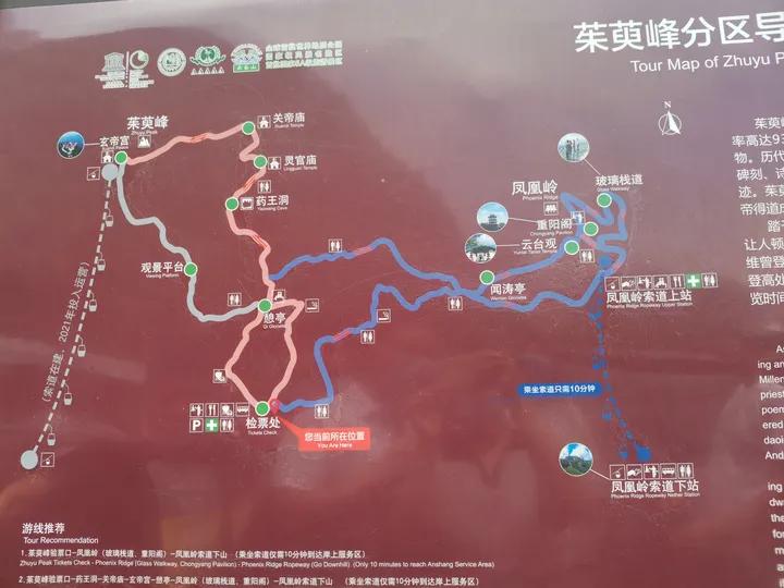 贵州云台山一日游自驾游攻略,河北到云台山免费自驾游攻略