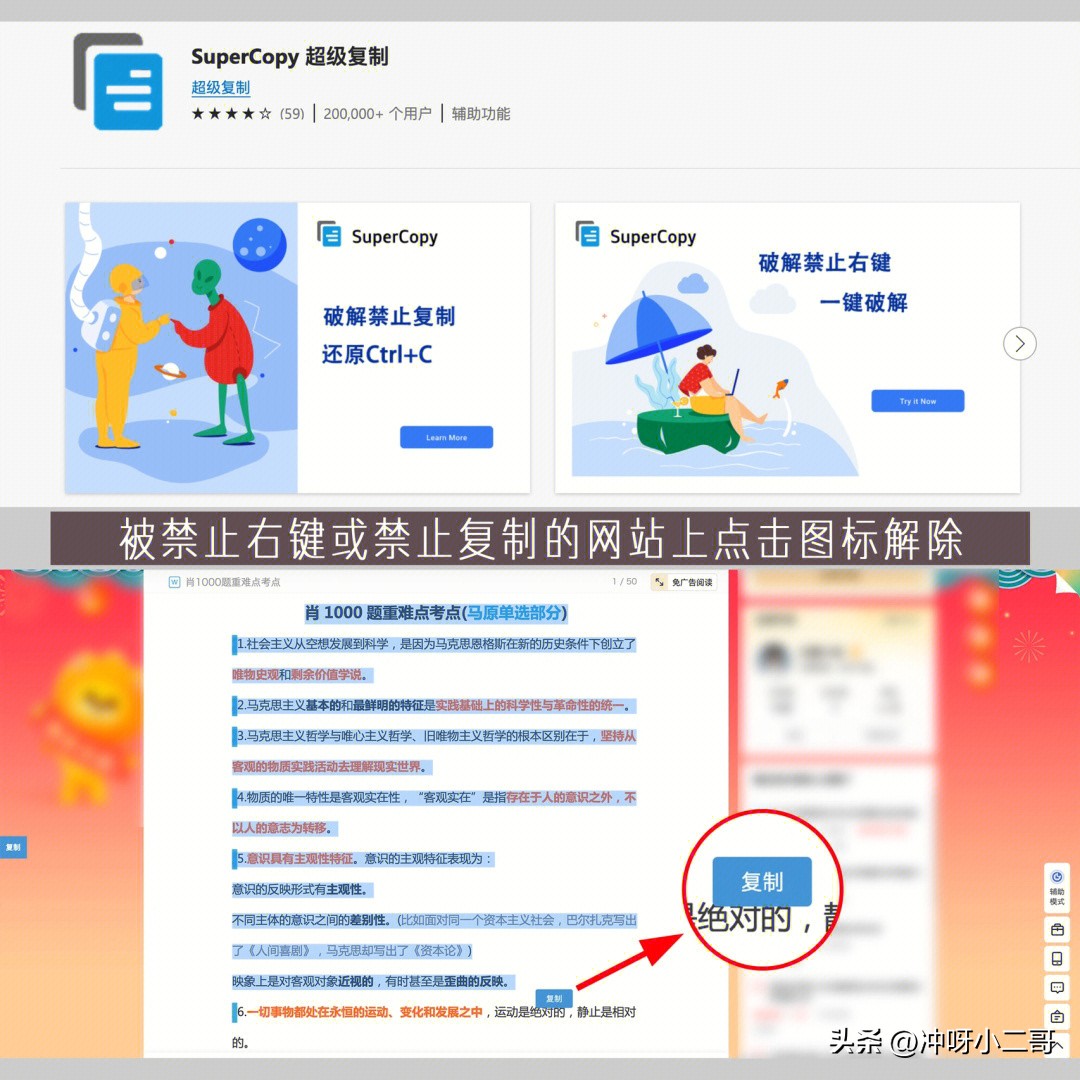 microsoftedge十大好用插件,edge实用的扩展插件推荐