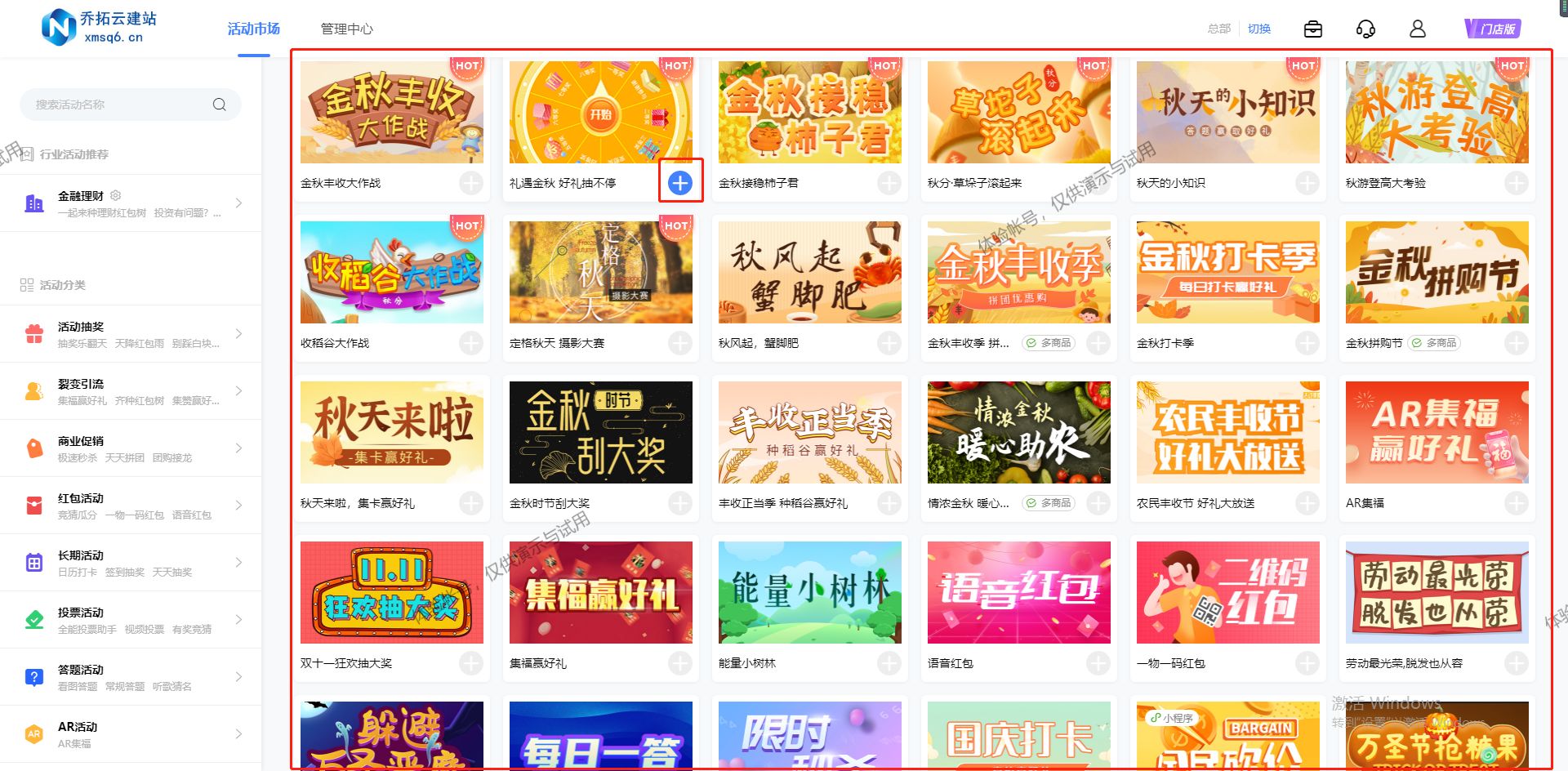 微信活动链接怎么做,微信活动链接制作要什么软件