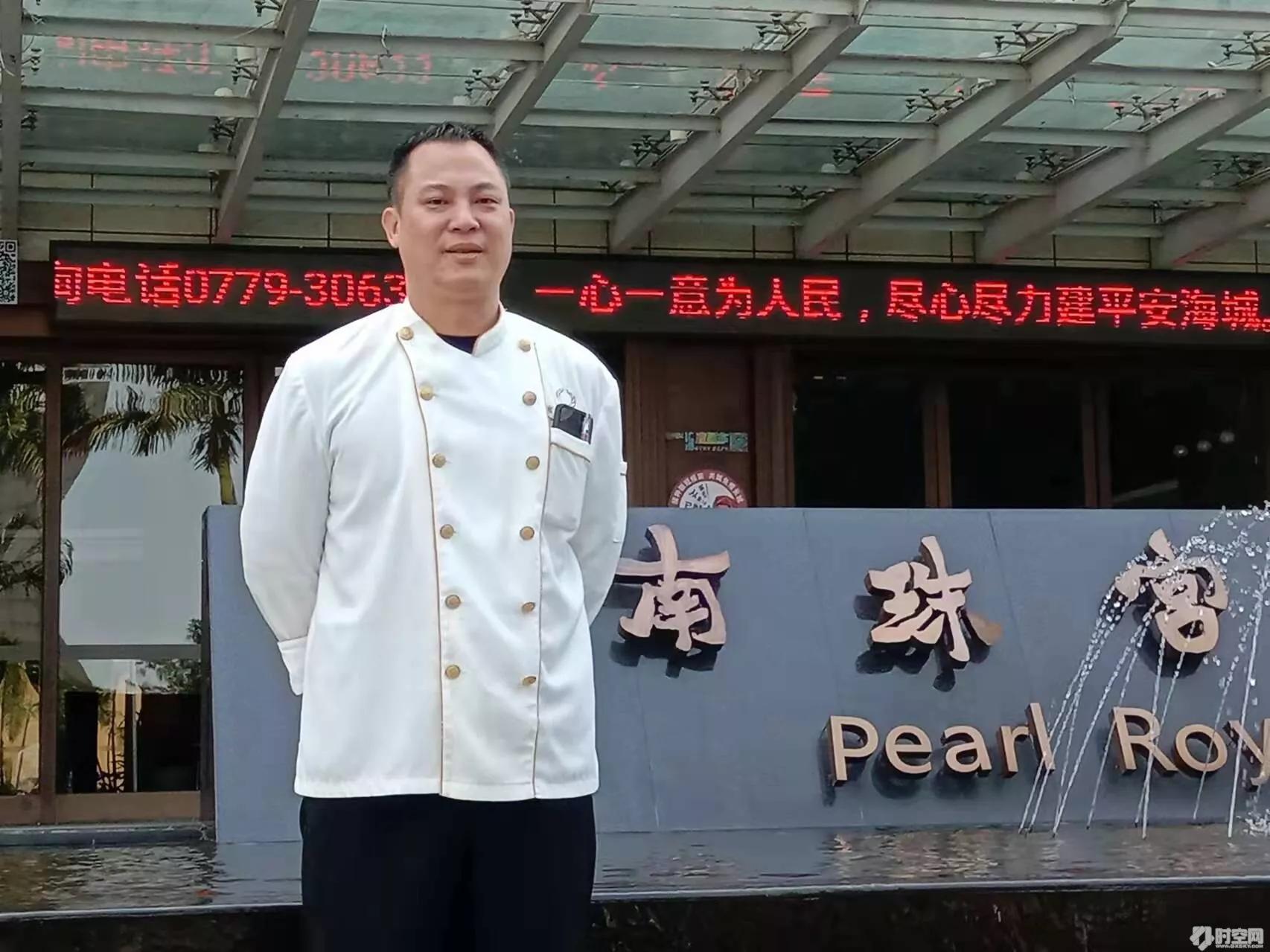 南珠宫酒店行政总厨谭伯辉北海“珍珠宴”，荣获广西桂菜名宴称号