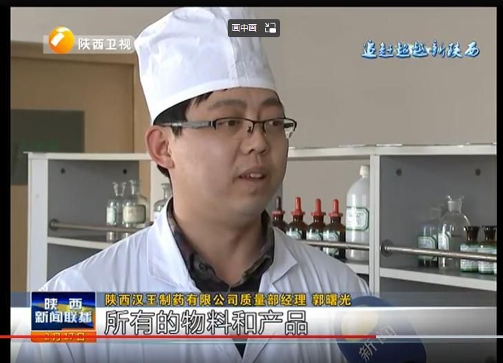 汉王药业ipo排名,汉王药业简介