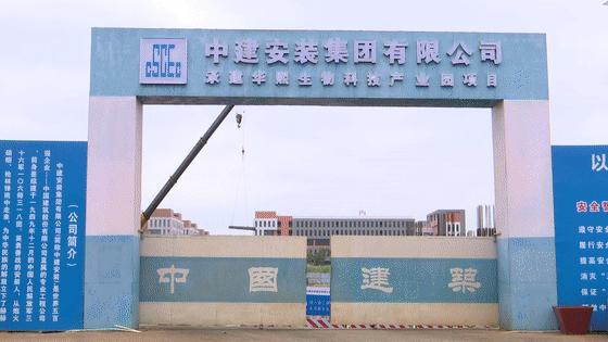 海口国家高新区产业集群,海口国家级高新区