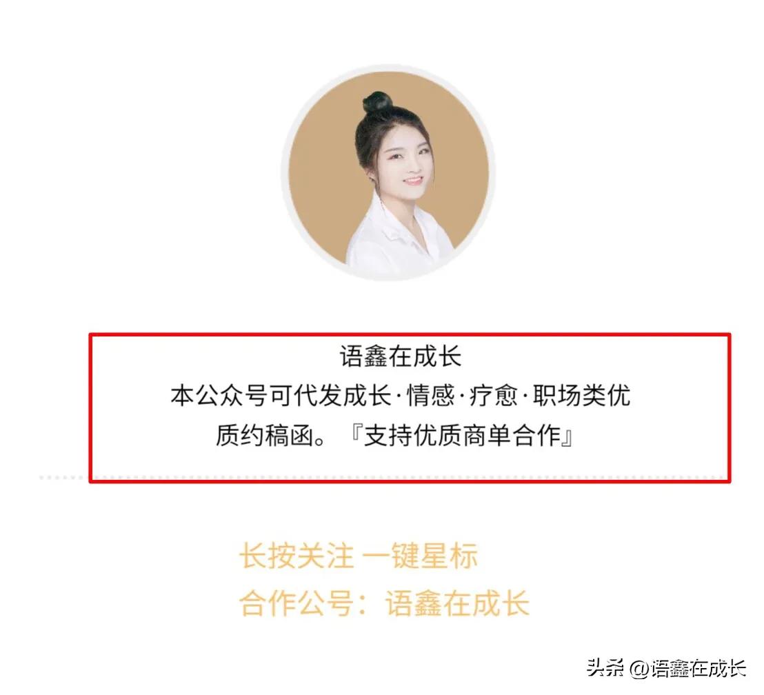 稿费最多的投稿公众号有哪些,10个适合投稿的征稿平台分享