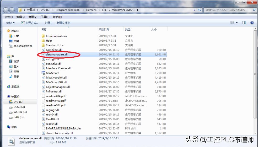 s7200smart删除下载密码,s7-200smart程序密码如何解锁