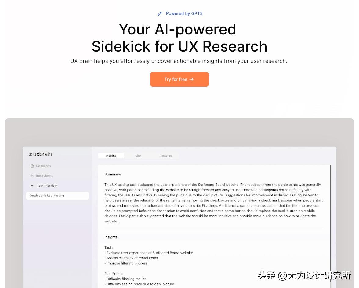 第一波实用设计工具合集,24个不能错过的设计工具集合