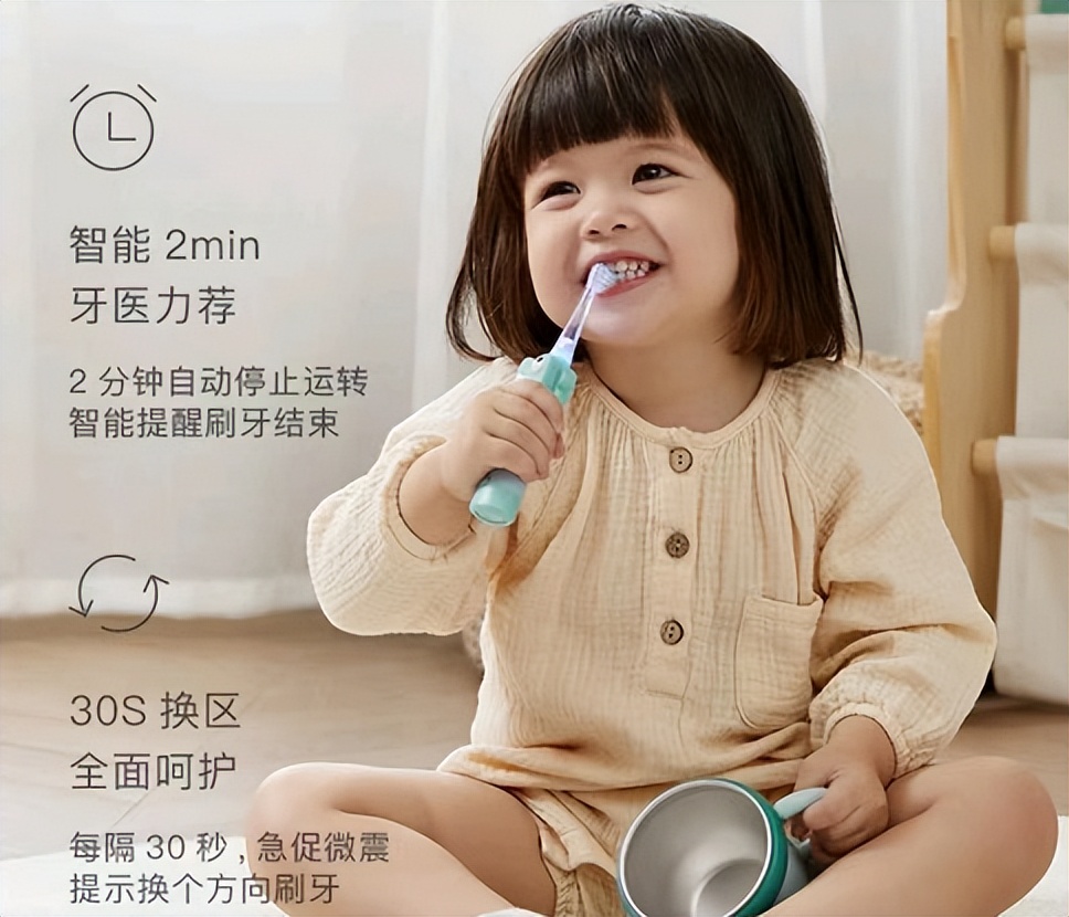 儿童电动牙刷避坑,欧乐b电动牙刷8000和9000的区别