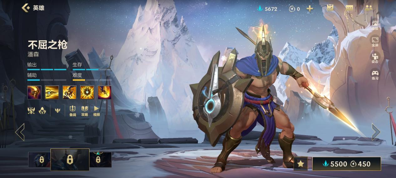 潘森打野技巧,打野潘森符文怎么带