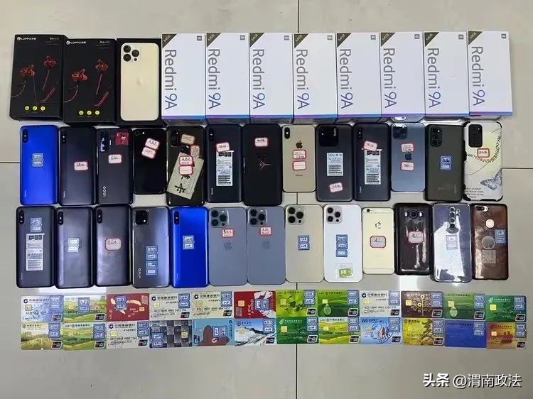 预防电信网络诈骗10种基础知识,警惕十类高发电信网络诈骗