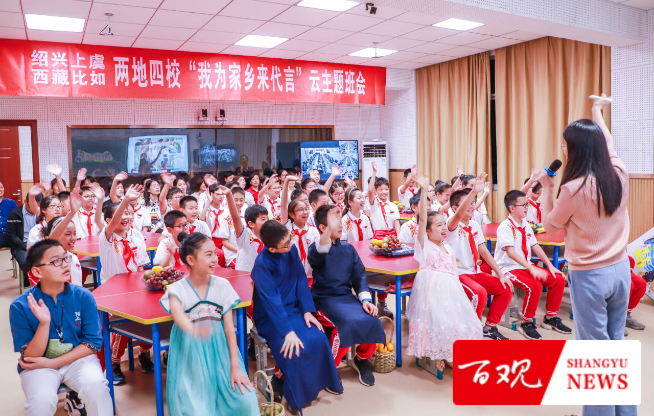 上虞按下教育数字化改革“加速键”