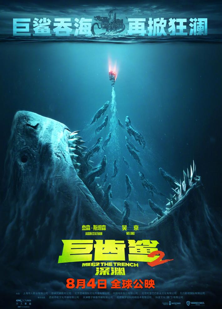 2023必看十部电影,2023最值得期待的电影top10