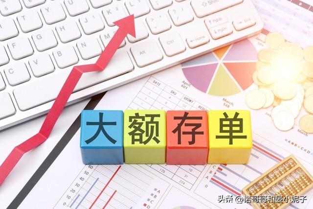 2018年的农业银行存款利率多少,2018年农业银行活期存款利率表