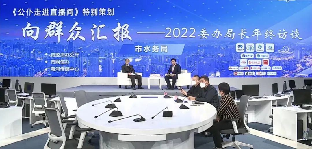 天津居民用水调整通知,关注百姓饮水健康