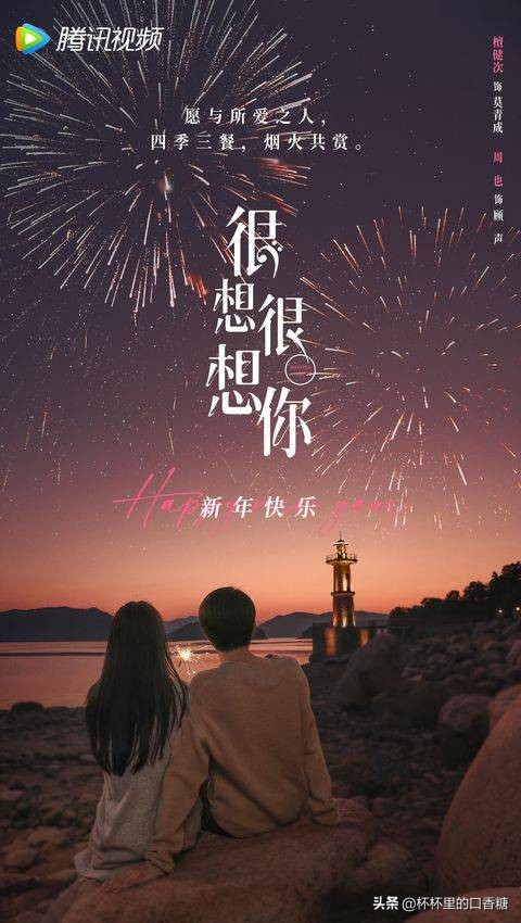 白鹿赵露思虞书欣王鹤棣吴磊,赵露思吴磊和王鹤棣白鹿