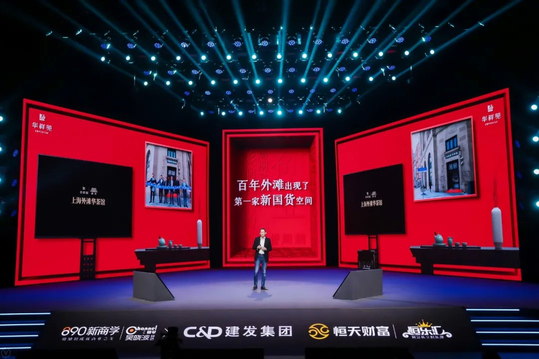 吴晓波跨年2021在哪看,吴晓波跨年演讲遇见2021