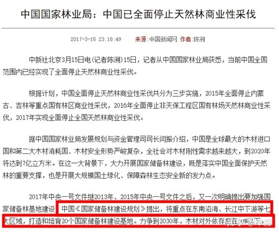 实木木材怎么选,实木橡木如何选择