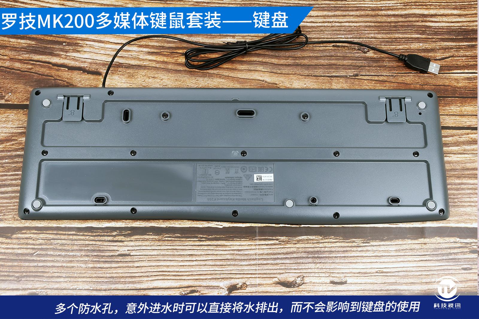 百元无线办公键鼠推荐,罗技mk200键鼠套怎么样