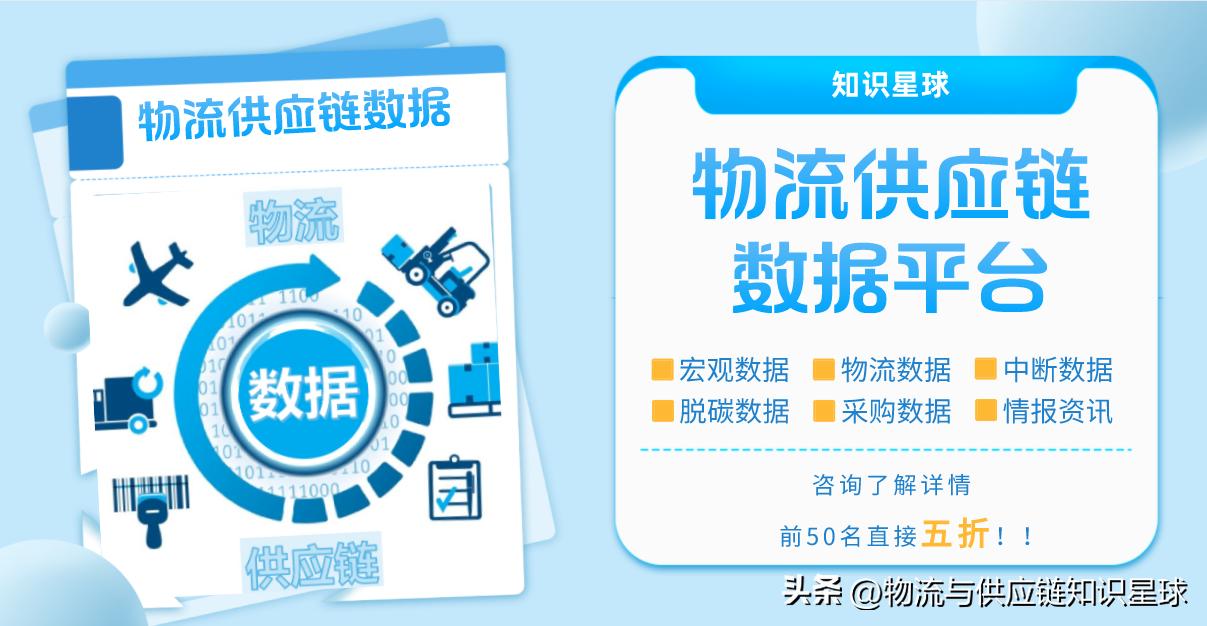 京东物流自营物流配送模式优点,京东自营物流快