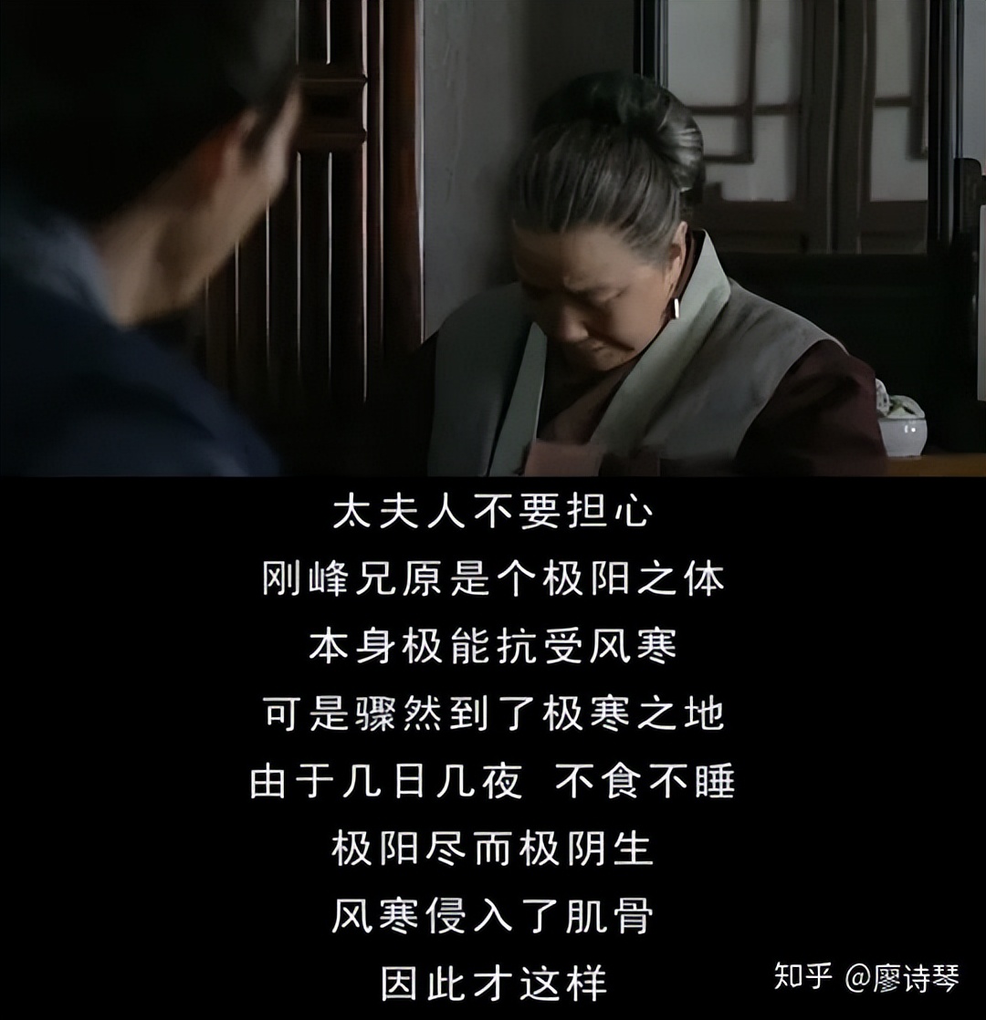 深度解读大明王朝156626集,大明王朝1566深度解析第三十八集