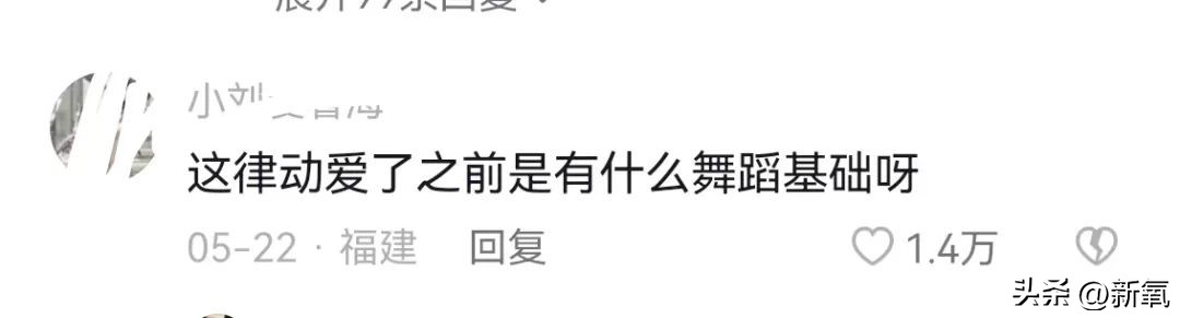 坐拥100万粉丝的美少女，直播间点赞量高达1亿，实力如何？