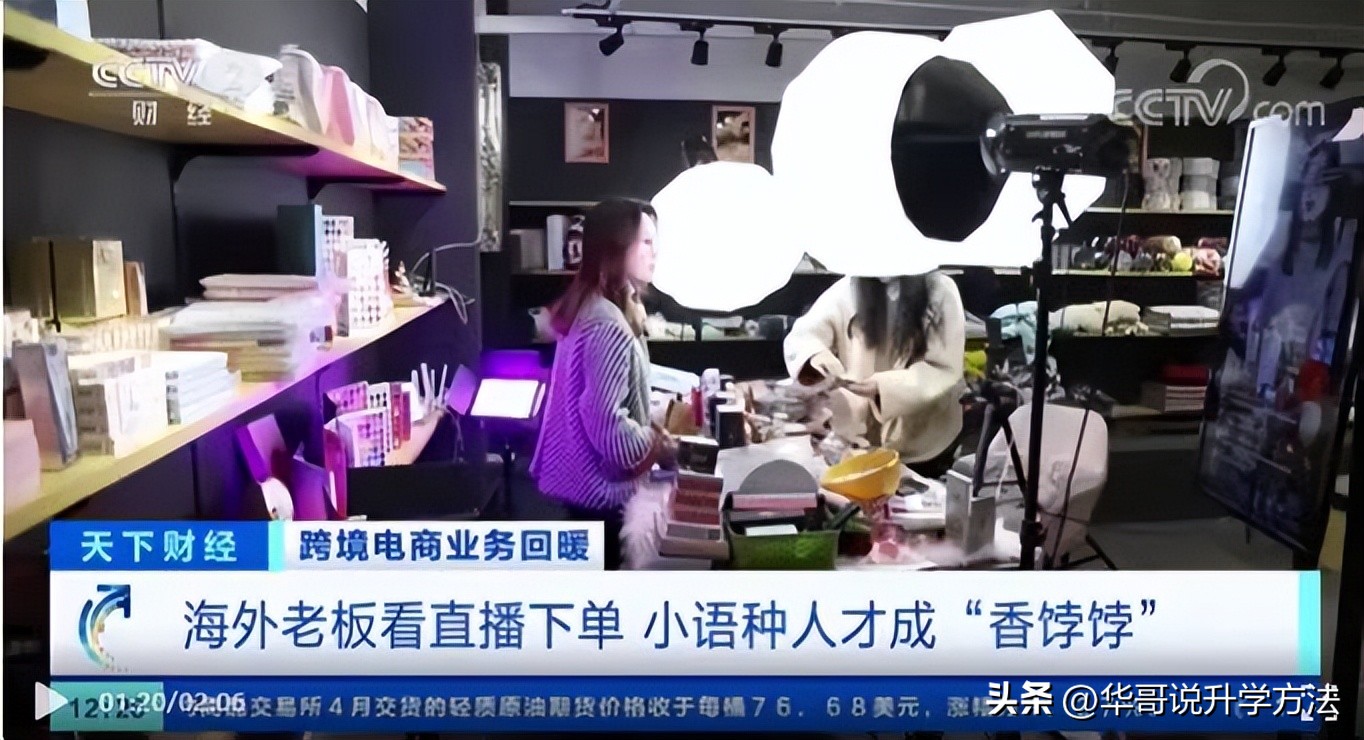 央视报道好就业专业,就业率超100%学这个专业太吃香了